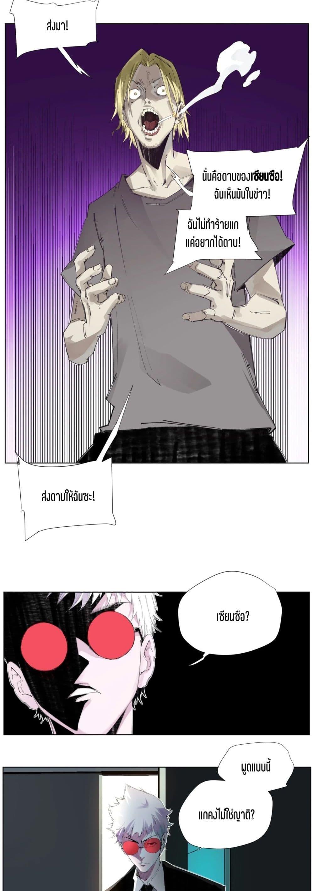 Manga-lc-com อ่านมังงะ อ่านการ์ตูน ออนไลน์ ฟรี Nine Methods of Ascending the Clouds First Ranked Immortal ตอนที่ 1 2 3 4 5 6 7 8 9 10 11 12 13 14 ฟรี ไม่มีโฆษณา Manga-lc - อ่าน มังงะ อ่าน การ์ตูน ออนไลน์ อ่านมังงะ ฟรี