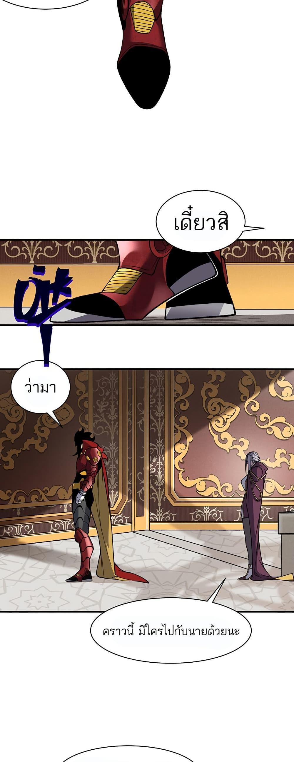 Manga-lc-com อ่านมังงะ อ่านการ์ตูน ออนไลน์ ฟรี Demonic Evolution ตอนที่ 1 2 3 4 5 6 7 8 9 10 11 12 13 14 ฟรี ไม่มีโฆษณา Manga-lc - อ่าน มังงะ อ่าน การ์ตูน ออนไลน์ อ่านมังงะ ฟรี