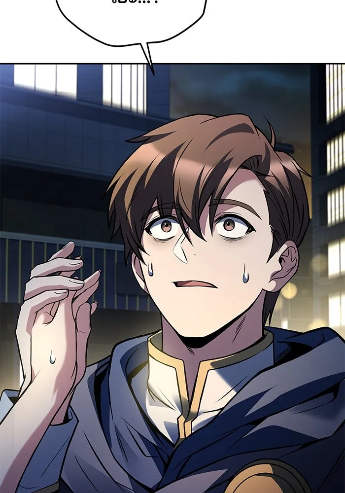 ครัวจอมเวท ตอนที่ 43 รูปที่ 38