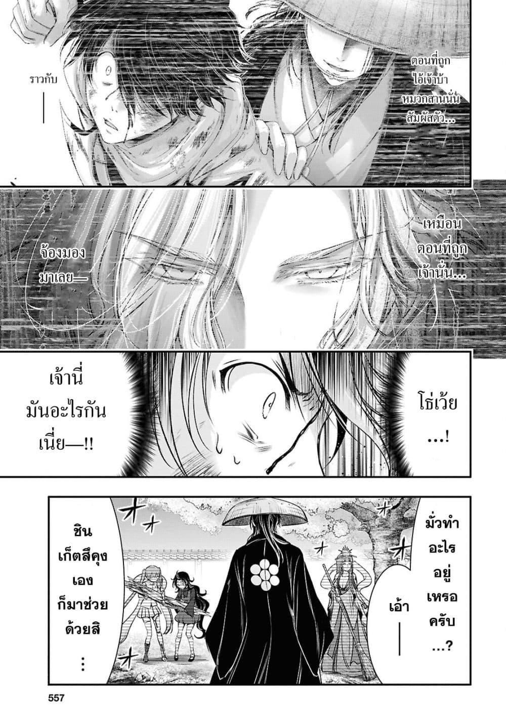 Manga-lc-com อ่านมังงะ อ่านการ์ตูน ออนไลน์ ฟรี The moon cries at the final wish ตอนที่ 1 2 3 4 5 6 7 8 9 10 11 12 13 14 ฟรี ไม่มีโฆษณา Manga-lc - อ่าน มังงะ อ่าน การ์ตูน ออนไลน์ อ่านมังงะ ฟรี
