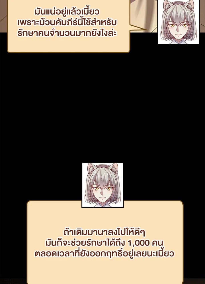 Manga-lc-com อ่านมังงะ อ่านการ์ตูน ออนไลน์ ฟรี The Lord of Coins ตอนที่ 1 2 3 4 5 6 7 8 9 10 11 12 13 14 ฟรี ไม่มีโฆษณา Manga-lc - อ่าน มังงะ อ่าน การ์ตูน ออนไลน์ อ่านมังงะ ฟรี