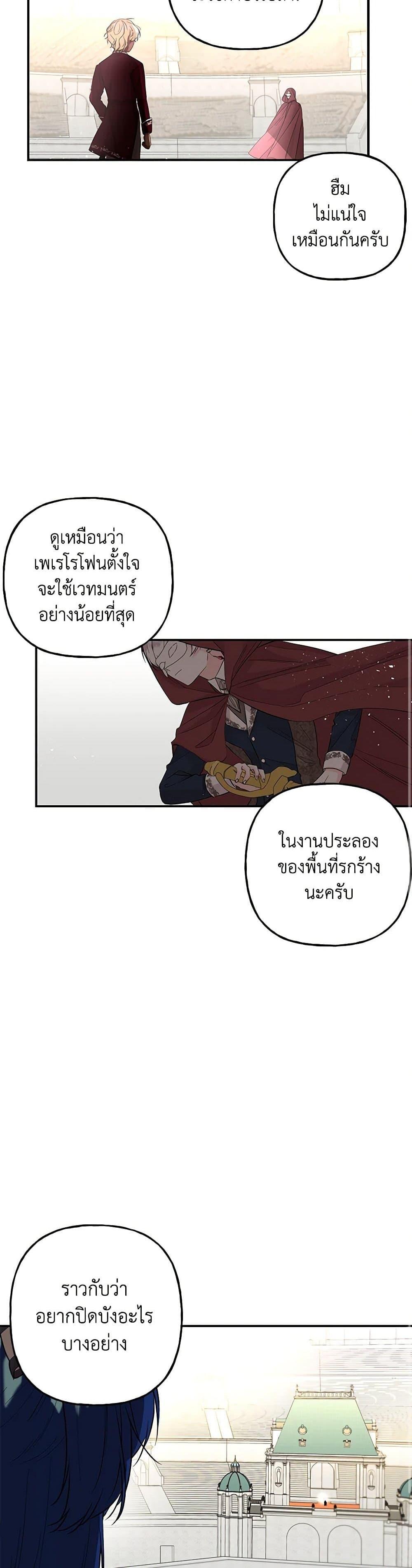 Manga-lc-com อ่านมังงะ อ่านการ์ตูน ออนไลน์ ฟรี Daughter of the Archmage ตอนที่ 1 2 3 4 5 6 7 8 9 10 11 12 13 14 ฟรี ไม่มีโฆษณา Manga-lc - อ่าน มังงะ อ่าน การ์ตูน ออนไลน์ อ่านมังงะ ฟรี