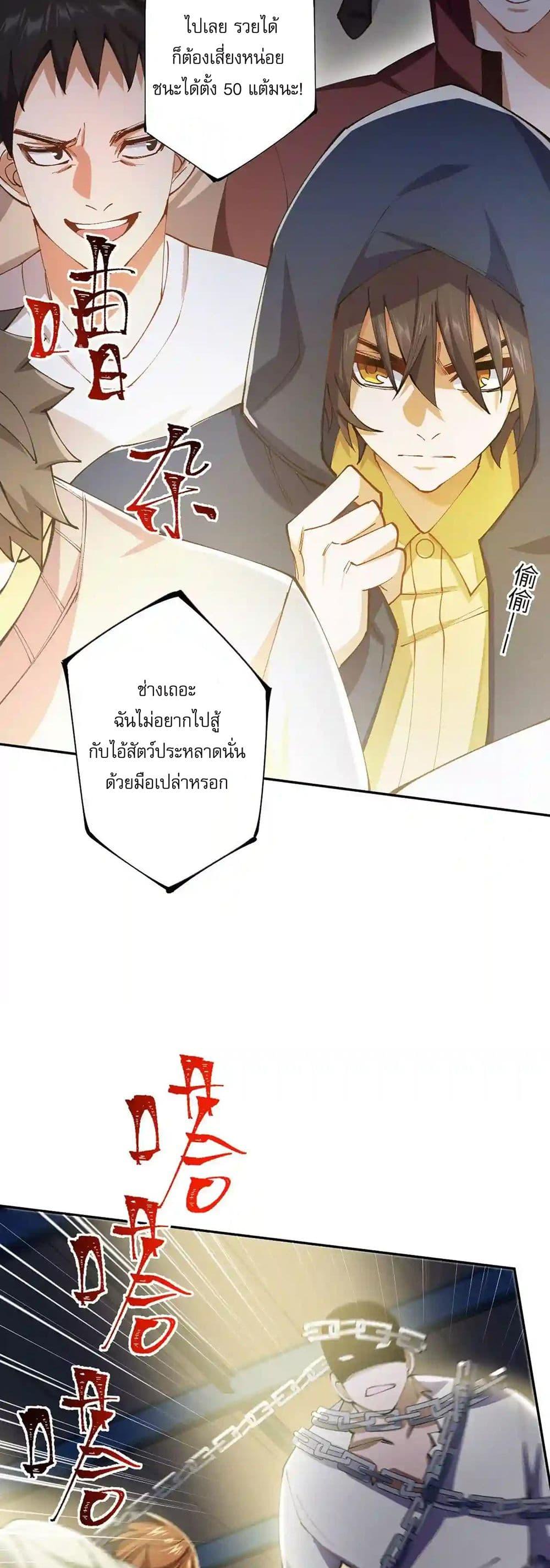 Manga-lc-com อ่านมังงะ อ่านการ์ตูน ออนไลน์ ฟรี An Hai Ji Yuan ตอนที่ 1 2 3 4 5 6 7 8 9 10 11 12 13 14 ฟรี ไม่มีโฆษณา Manga-lc - อ่าน มังงะ อ่าน การ์ตูน ออนไลน์ อ่านมังงะ ฟรี
