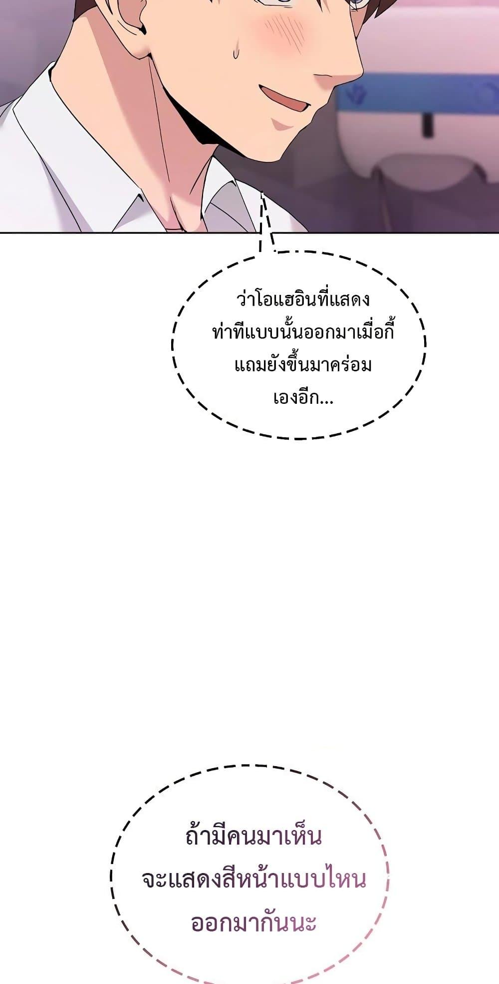 Doujin-Lc- อ่าน โดจิน มังฮวา เกาหลี ญี่ปุ่น จีน แปลไทย No Men Allowed ตอนที่ 1 2 3 4 5 6 7 8 9 10 11 12 13 14 ฟรี ไม่มีโฆษณา อ่าน โดจิน Manhwa เกาหลี ญี่ปุ่น จีน เรามีครบ คัดมาให้เน้นๆ โดจิน 18+ รับประกันความฟินโดย  Doujin Lc