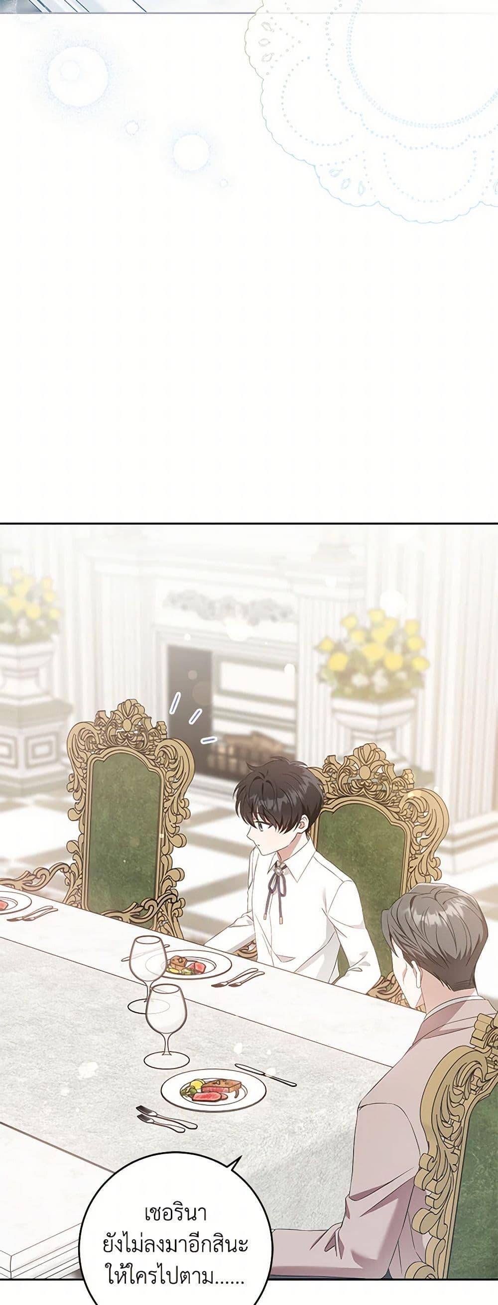 Manga-lc-com อ่านมังงะ อ่านการ์ตูน ออนไลน์ ฟรี Please Give Me the Pacifier ตอนที่ 1 2 3 4 5 6 7 8 9 10 11 12 13 14 ฟรี ไม่มีโฆษณา Manga-lc - อ่าน มังงะ อ่าน การ์ตูน ออนไลน์ อ่านมังงะ ฟรี