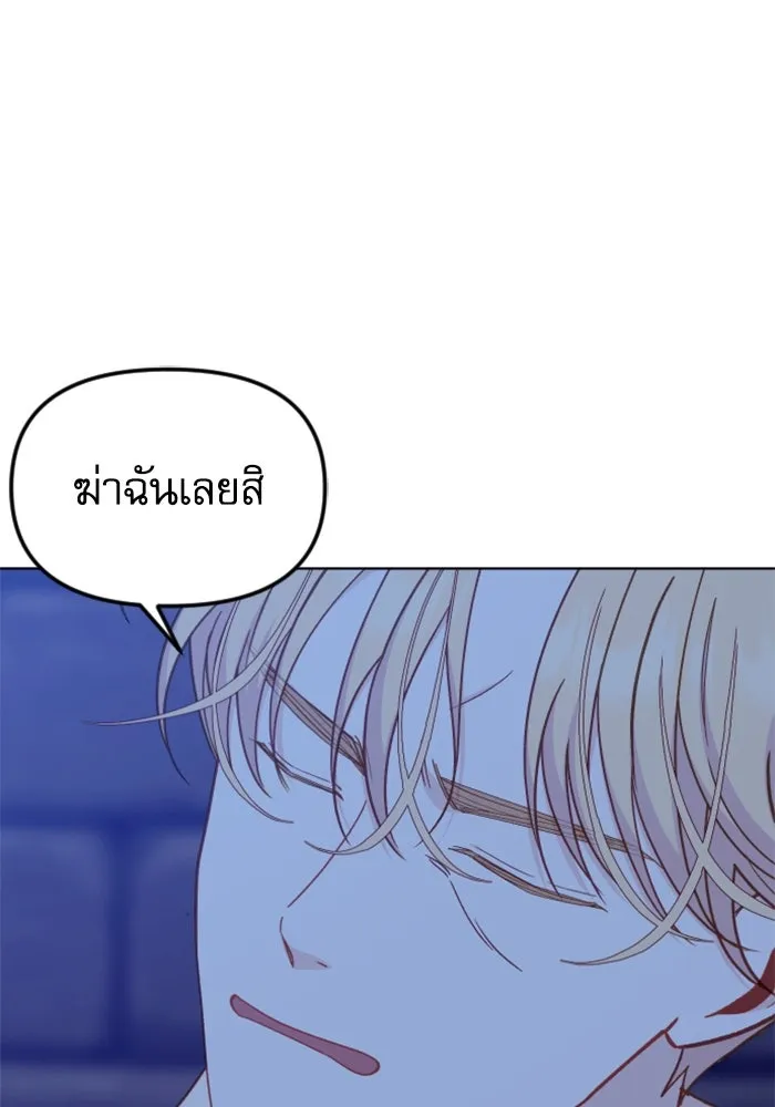 ไม่รักให้ตาย ตอนที่ 38 รูปที่ 85