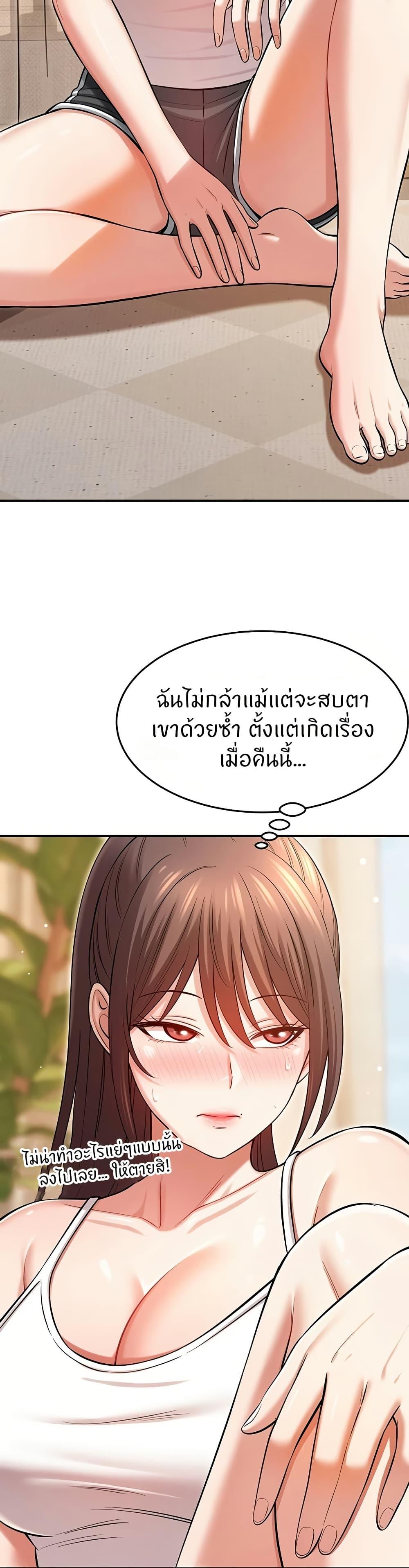 Doujin-Lc- อ่าน โดจิน มังฮวา เกาหลี ญี่ปุ่น จีน แปลไทย Taming My New Sister ตอนที่ 1 2 3 4 5 6 7 8 9 10 11 12 13 14 ฟรี ไม่มีโฆษณา อ่าน โดจิน Manhwa เกาหลี ญี่ปุ่น จีน เรามีครบ คัดมาให้เน้นๆ โดจิน 18+ รับประกันความฟินโดย  Doujin Lc