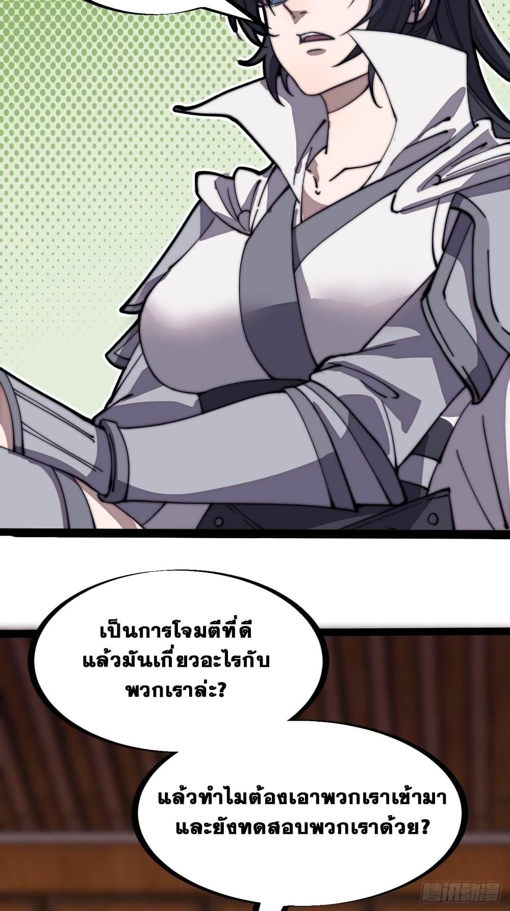Manga-lc-com อ่านมังงะ อ่านการ์ตูน ออนไลน์ ฟรี It Starts With A Mountain ตอนที่ 1 2 3 4 5 6 7 8 9 10 11 12 13 14 ฟรี ไม่มีโฆษณา Manga-lc - อ่าน มังงะ อ่าน การ์ตูน ออนไลน์ อ่านมังงะ ฟรี
