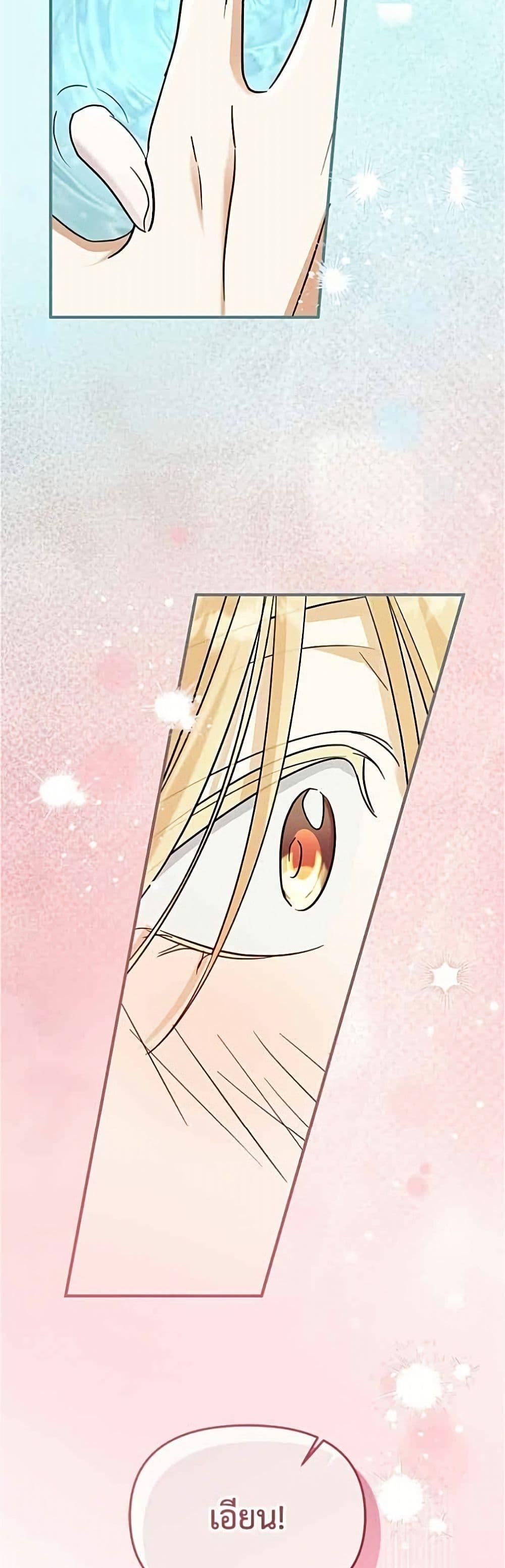 Manga-lc-com อ่านมังงะ อ่านการ์ตูน ออนไลน์ ฟรี Adopted by a Murderous Duke Family ตอนที่ 1 2 3 4 5 6 7 8 9 10 11 12 13 14 ฟรี ไม่มีโฆษณา Manga-lc - อ่าน มังงะ อ่าน การ์ตูน ออนไลน์ อ่านมังงะ ฟรี
