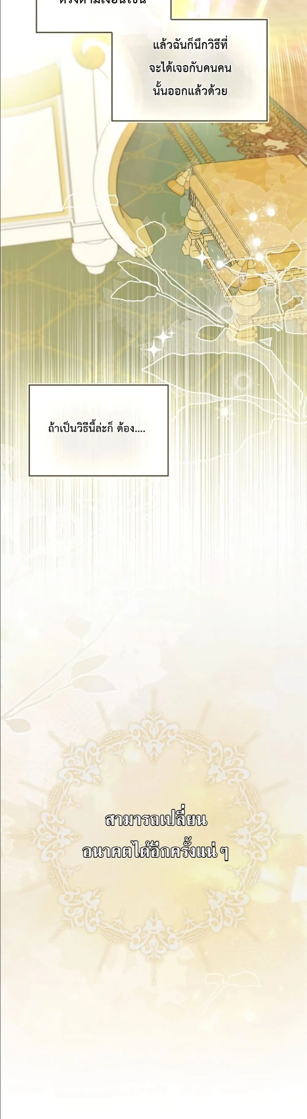 Manga-lc-com อ่านมังงะ อ่านการ์ตูน ออนไลน์ ฟรี I Am the 5-Year-Old Spy Who Kidnapped the Villain ตอนที่ 1 2 3 4 5 6 7 8 9 10 11 12 13 14 ฟรี ไม่มีโฆษณา Manga-lc - อ่าน มังงะ อ่าน การ์ตูน ออนไลน์ อ่านมังงะ ฟรี