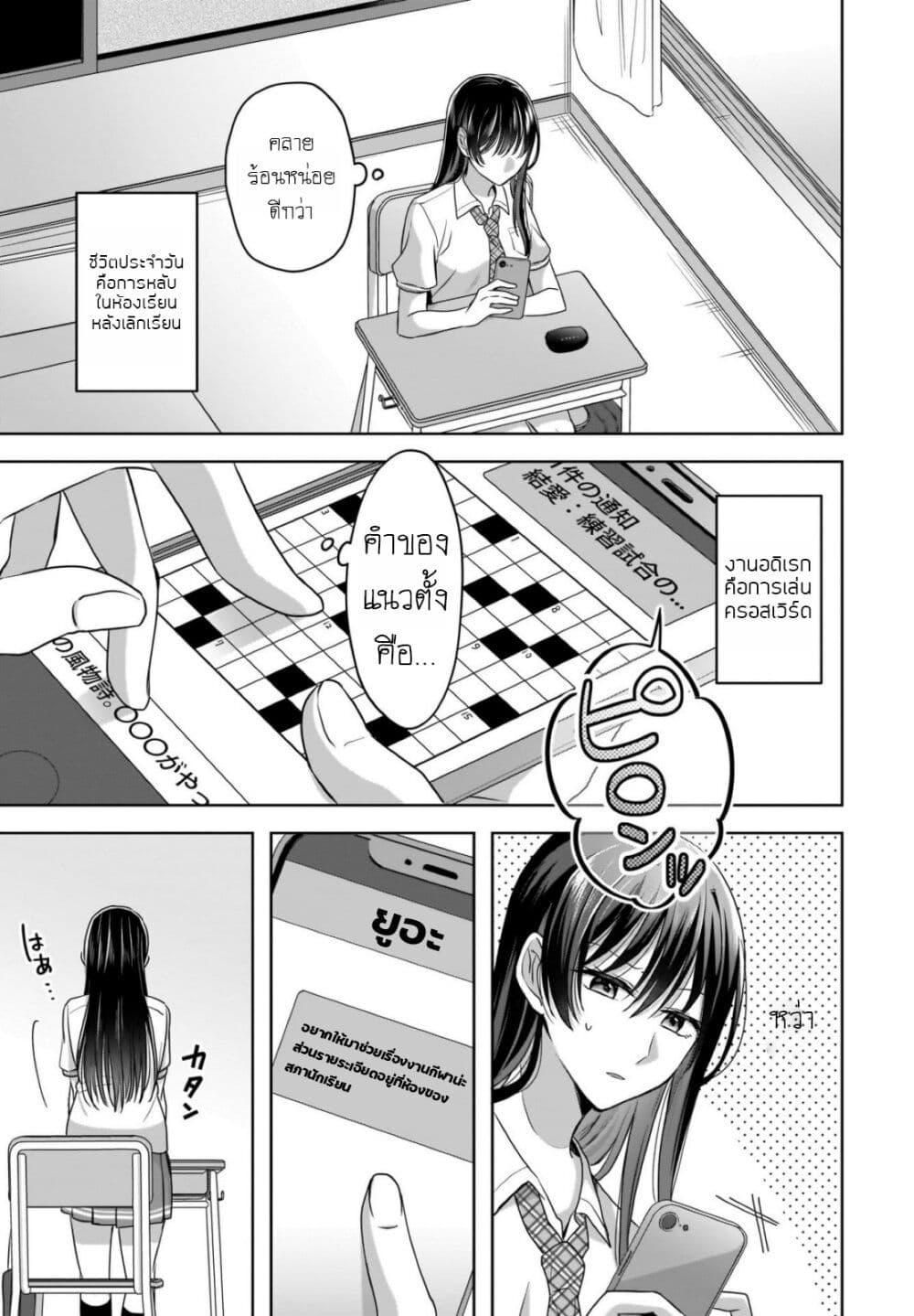 Manga-lc-com อ่านมังงะ อ่านการ์ตูน ออนไลน์ ฟรี Yukidoke to Agapanthus ตอนที่ 1 2 3 4 5 6 7 8 9 10 11 12 13 14 ฟรี ไม่มีโฆษณา Manga-lc - อ่าน มังงะ อ่าน การ์ตูน ออนไลน์ อ่านมังงะ ฟรี