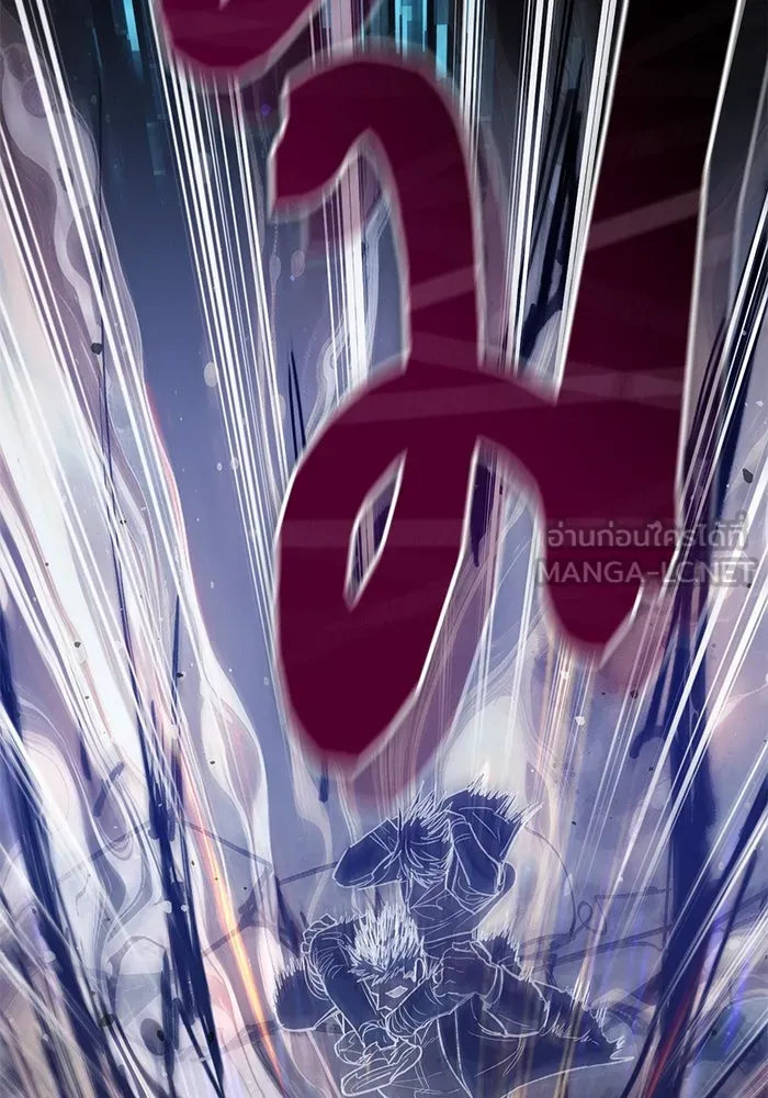 My S-Class Hunters ตอนที่ 125 ดึงดูด (2) รูปที่ 96