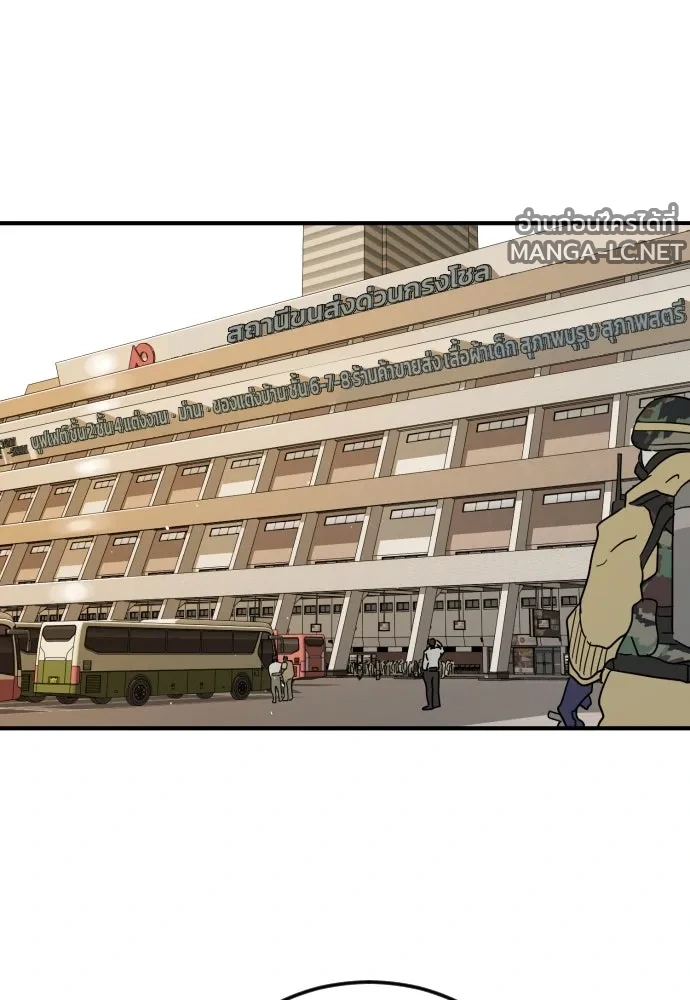 Manga-lc-com อ่านมังงะ อ่านการ์ตูน ออนไลน์ ฟรี วันดีคืนดี โซลก็ ตอนที่ 1 2 3 4 5 6 7 8 9 10 11 12 13 14 ฟรี ไม่มีโฆษณา Manga-lc - อ่าน มังงะ อ่าน การ์ตูน ออนไลน์ อ่านมังงะ ฟรี