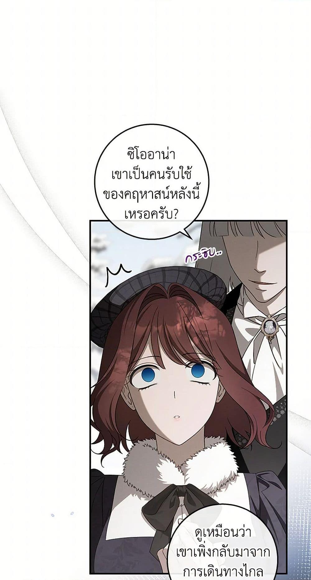 Manga-lc-com อ่านมังงะ อ่านการ์ตูน ออนไลน์ ฟรี The Bondservant ตอนที่ 1 2 3 4 5 6 7 8 9 10 11 12 13 14 ฟรี ไม่มีโฆษณา Manga-lc - อ่าน มังงะ อ่าน การ์ตูน ออนไลน์ อ่านมังงะ ฟรี