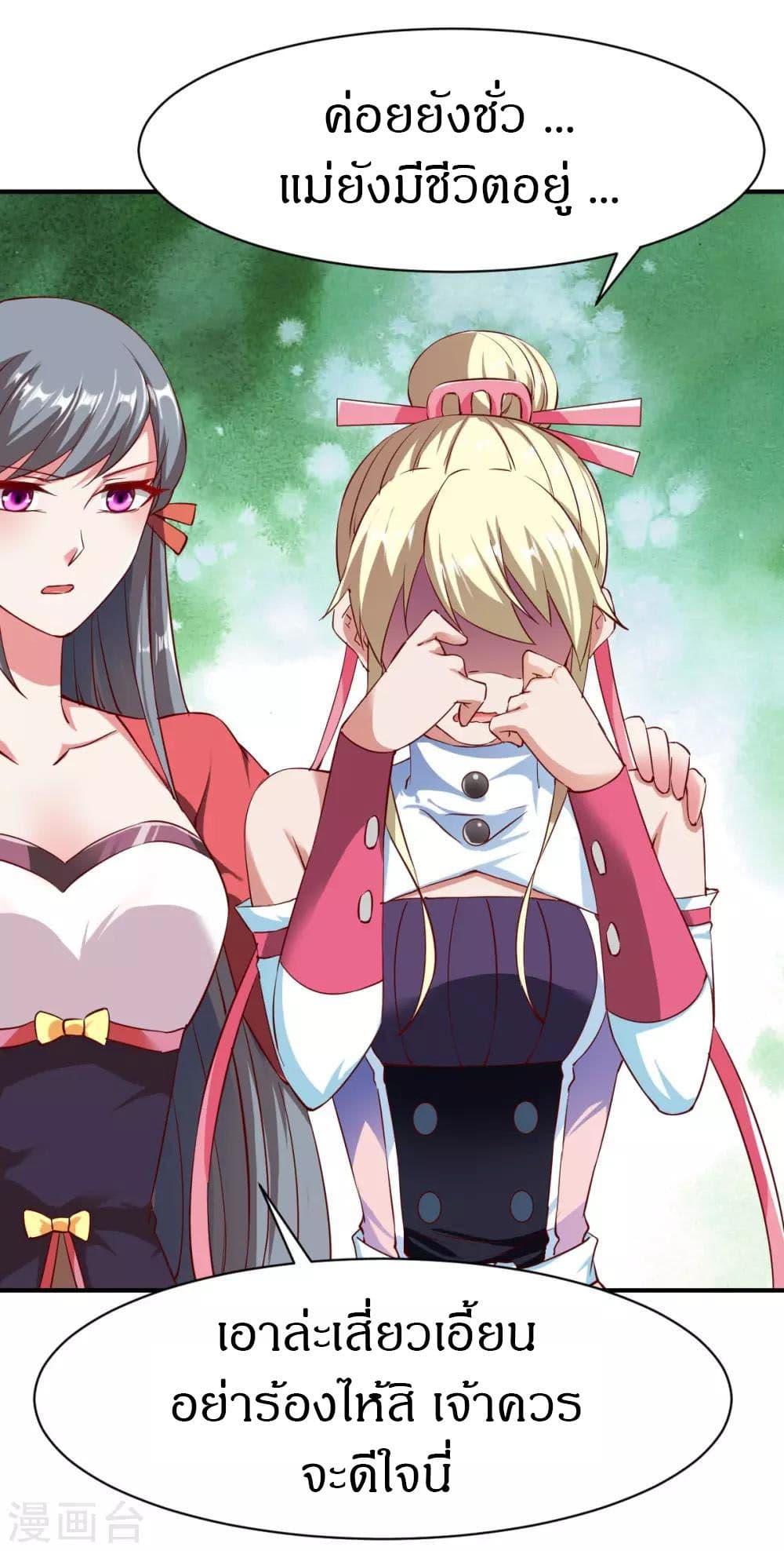 Manga-lc-com อ่านมังงะ อ่านการ์ตูน ออนไลน์ ฟรี The Legendary Tripod ตอนที่ 1 2 3 4 5 6 7 8 9 10 11 12 13 14 ฟรี ไม่มีโฆษณา Manga-lc - อ่าน มังงะ อ่าน การ์ตูน ออนไลน์ อ่านมังงะ ฟรี