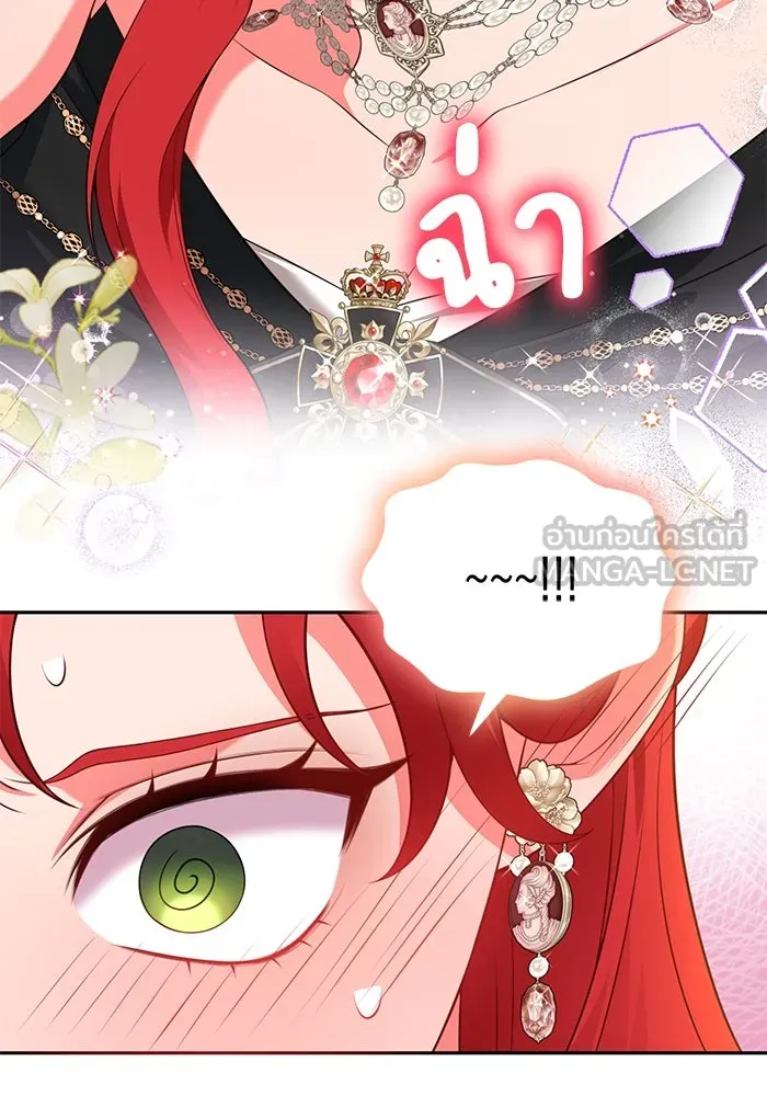 แผนหย่าสามีทรราช ตอนที่ 87 รูปที่ 15