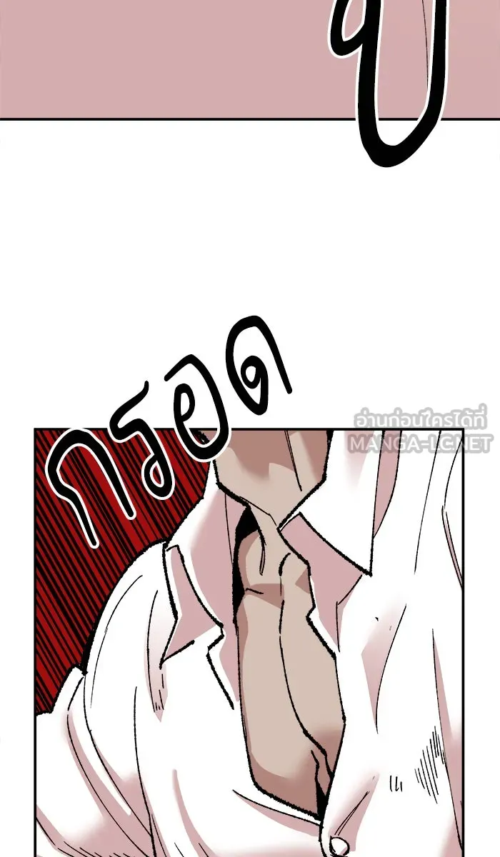 ยอดคนเลเวลทะลุ ตอนที่ 46 คนในพื้นที่ (2) รูปที่ 135