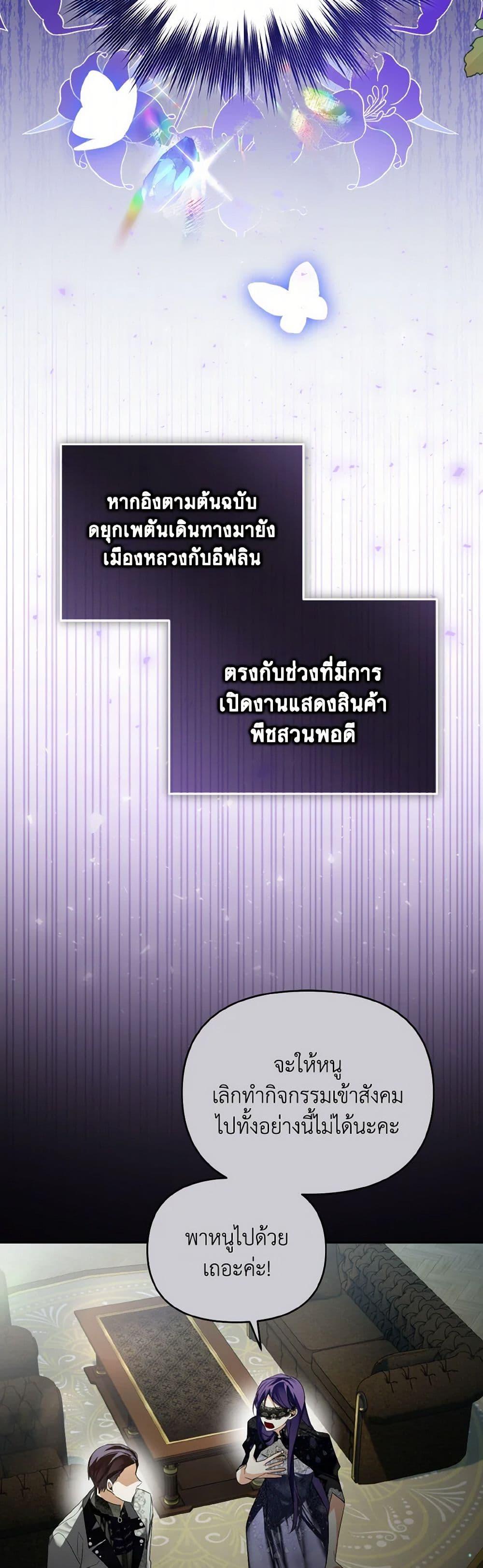 Manga-lc-com อ่านมังงะ อ่านการ์ตูน ออนไลน์ ฟรี Falling Into the Arms of a Mad Villain ตอนที่ 1 2 3 4 5 6 7 8 9 10 11 12 13 14 ฟรี ไม่มีโฆษณา Manga-lc - อ่าน มังงะ อ่าน การ์ตูน ออนไลน์ อ่านมังงะ ฟรี