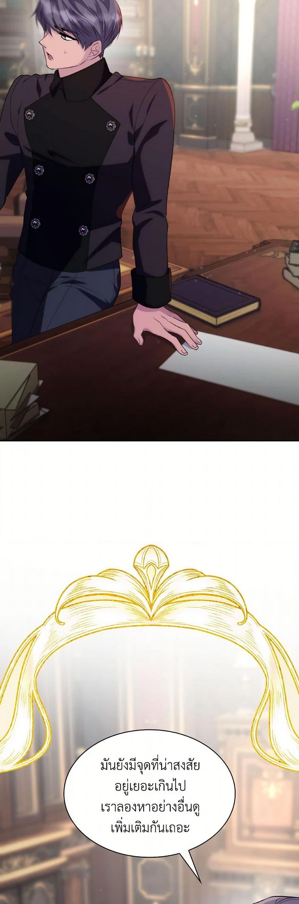 Manga-lc-com อ่านมังงะ อ่านการ์ตูน ออนไลน์ ฟรี Villains Behind the Curtains ตอนที่ 1 2 3 4 5 6 7 8 9 10 11 12 13 14 ฟรี ไม่มีโฆษณา Manga-lc - อ่าน มังงะ อ่าน การ์ตูน ออนไลน์ อ่านมังงะ ฟรี