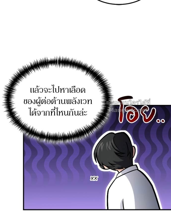 Doujin-Lc- อ่าน โดจิน มังฮวา เกาหลี ญี่ปุ่น จีน แปลไทย ฮีลเลอร์กำมะลอ ตอนที่ 1 2 3 4 5 6 7 8 9 10 11 12 13 14 ฟรี ไม่มีโฆษณา อ่าน โดจิน Manhwa เกาหลี ญี่ปุ่น จีน เรามีครบ คัดมาให้เน้นๆ โดจิน 18+ รับประกันความฟินโดย Doujin Lc