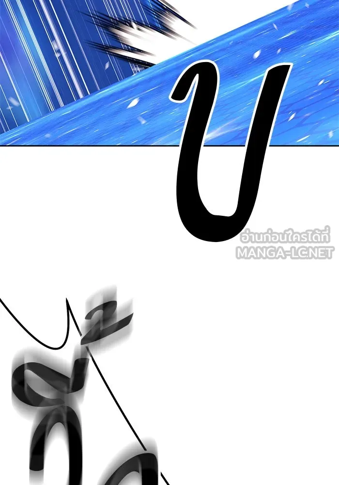 +99 ท่อนไม้พร้อมบวก ตอนที่ 64 รูปที่ 285