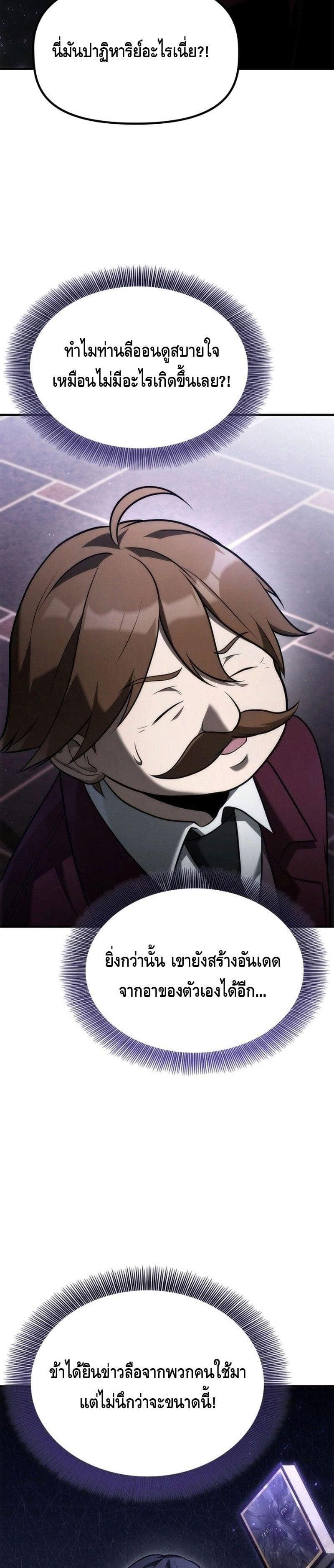 Manga-lc-com อ่านมังงะ อ่านการ์ตูน ออนไลน์ ฟรี The Necromancer Family’s Young Heir ตอนที่ 1 2 3 4 5 6 7 8 9 10 11 12 13 14 ฟรี ไม่มีโฆษณา Manga-lc - อ่าน มังงะ อ่าน การ์ตูน ออนไลน์ อ่านมังงะ ฟรี