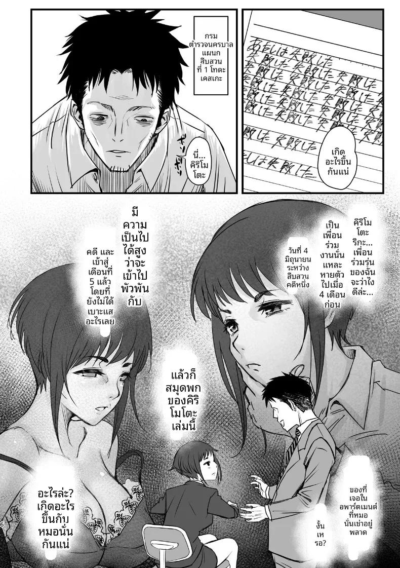 Doujin-Lc- อ่าน โดจิน มังฮวา เกาหลี ญี่ปุ่น จีน แปลไทย เอาคืนมานะ ตอนที่ 1 2 3 4 5 6 7 8 9 10 11 12 13 14 ฟรี ไม่มีโฆษณา อ่าน โดจิน Manhwa เกาหลี ญี่ปุ่น จีน เรามีครบ คัดมาให้เน้นๆ โดจิน 18+ รับประกันความฟินโดย  Doujin Lc