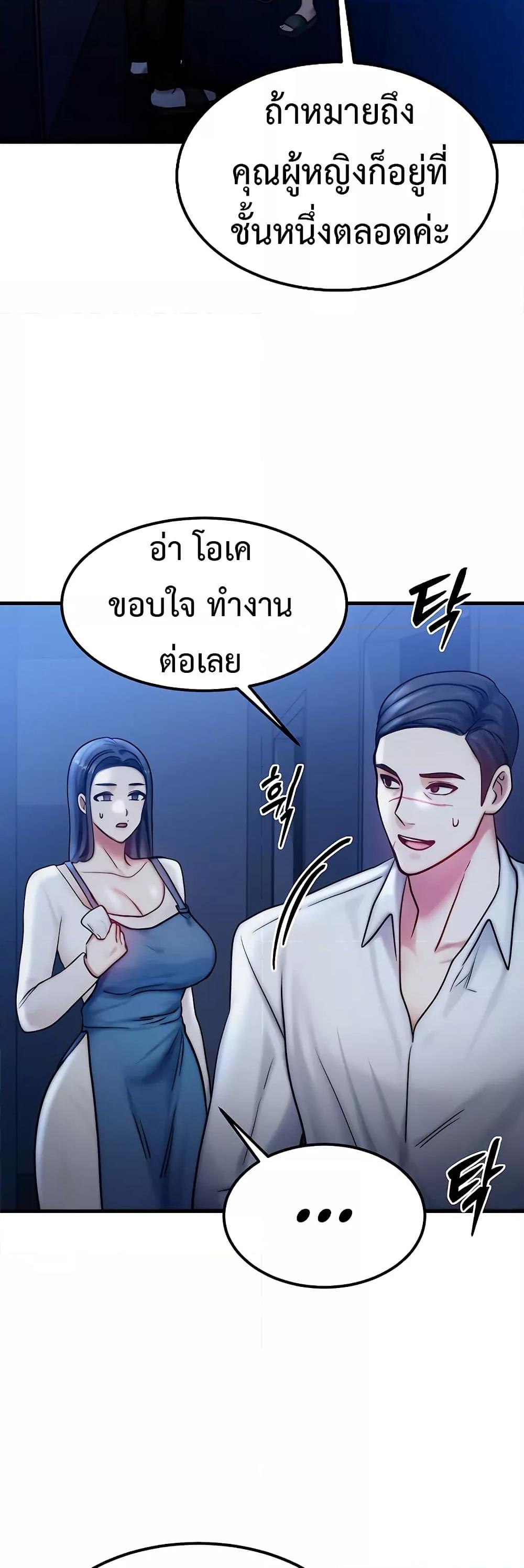 Doujin-Lc- อ่าน โดจิน มังฮวา เกาหลี ญี่ปุ่น จีน แปลไทย My Body Got Switched ตอนที่ 1 2 3 4 5 6 7 8 9 10 11 12 13 14 ฟรี ไม่มีโฆษณา อ่าน โดจิน Manhwa เกาหลี ญี่ปุ่น จีน เรามีครบ คัดมาให้เน้นๆ โดจิน 18+ รับประกันความฟินโดย  Doujin Lc
