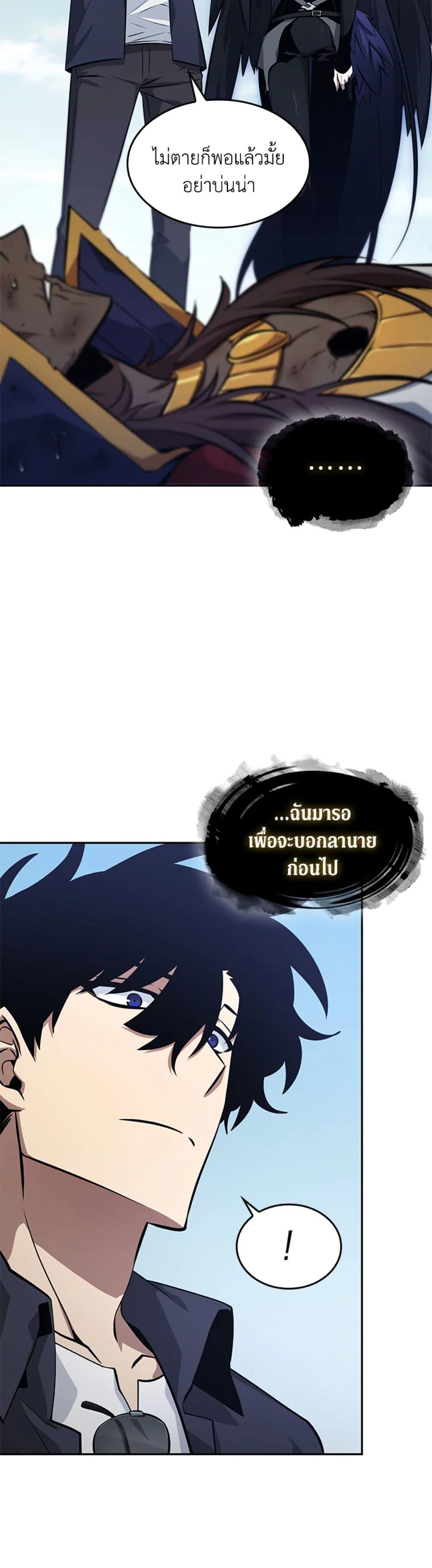 Manga-lc-com อ่านมังงะ อ่านการ์ตูน ออนไลน์ ฟรี Tomb Raider King ราชันย์จอมโจรปล้นสุสาน ตอนที่ 1 2 3 4 5 6 7 8 9 10 11 12 13 14 ฟรี ไม่มีโฆษณา Manga-lc - อ่าน มังงะ อ่าน การ์ตูน ออนไลน์ อ่านมังงะ ฟรี