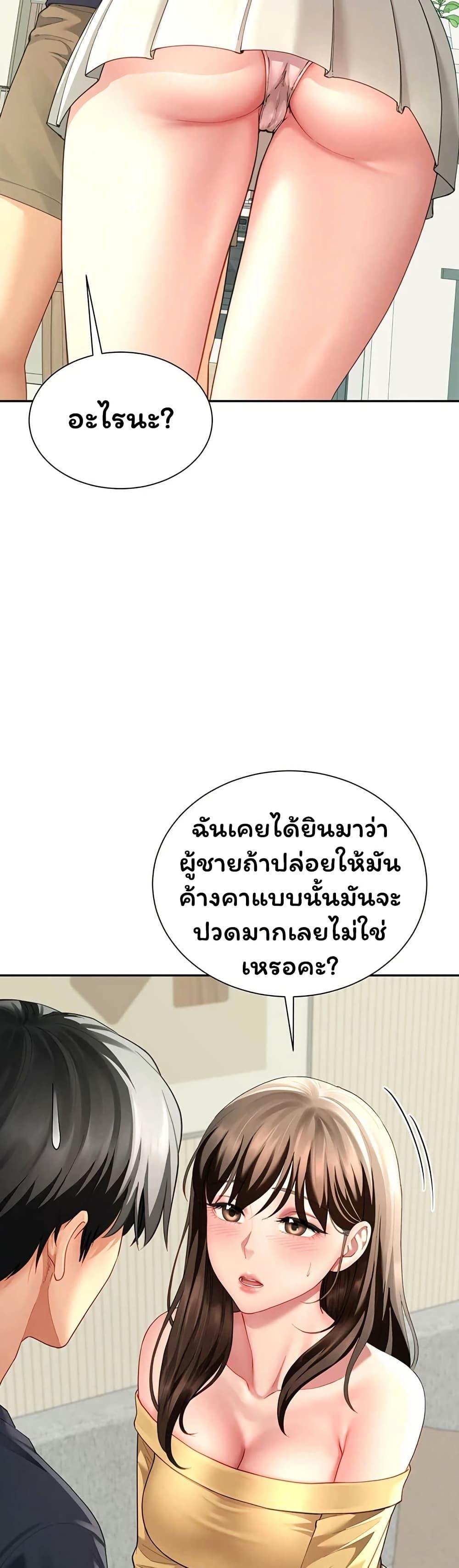 Doujin-Lc- อ่าน โดจิน มังฮวา เกาหลี ญี่ปุ่น จีน แปลไทย Married Women’s ตอนที่ 1 2 3 4 5 6 7 8 9 10 11 12 13 14 ฟรี ไม่มีโฆษณา อ่าน โดจิน Manhwa เกาหลี ญี่ปุ่น จีน เรามีครบ คัดมาให้เน้นๆ โดจิน 18+ รับประกันความฟินโดย  Doujin Lc