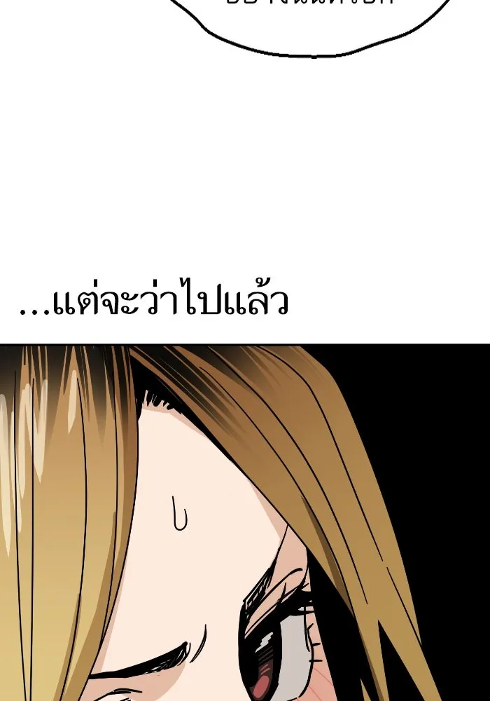 โชคชะตานำพารัก ตอนที่ 46 ไม่ว่าจะเป็นอย่างไหนก็ตาม รูปที่ 109