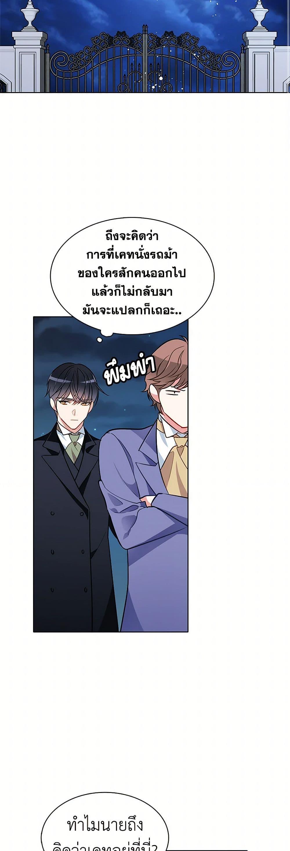 Manga-lc-com อ่านมังงะ อ่านการ์ตูน ออนไลน์ ฟรี The Detective Of Muiella ตอนที่ 1 2 3 4 5 6 7 8 9 10 11 12 13 14 ฟรี ไม่มีโฆษณา Manga-lc - อ่าน มังงะ อ่าน การ์ตูน ออนไลน์ อ่านมังงะ ฟรี