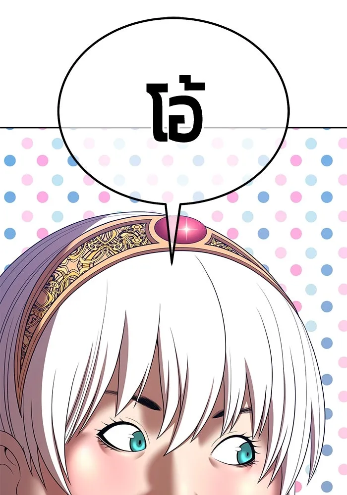 +99 ท่อนไม้พร้อมบวก ตอนที่ 14 ผู้เล่นปนเปื้อน vs พีซ (3) รูปที่ 224