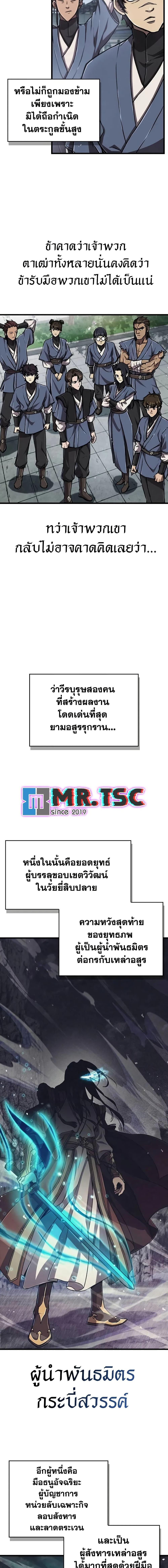 Manga-lc-com อ่านมังงะ อ่านการ์ตูน ออนไลน์ ฟรี The Demonic Cult Instructor Returns ตอนที่ 1 2 3 4 5 6 7 8 9 10 11 12 13 14 ฟรี ไม่มีโฆษณา Manga-lc - อ่าน มังงะ อ่าน การ์ตูน ออนไลน์ อ่านมังงะ ฟรี