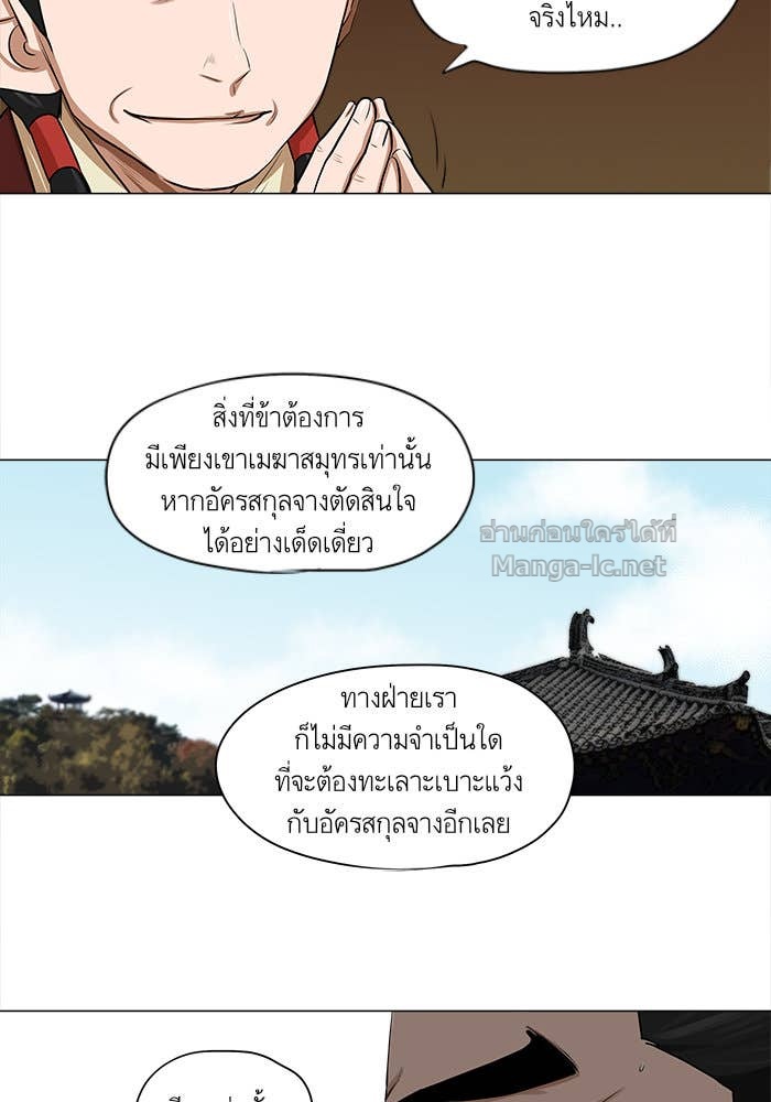 Doujin-Lc- อ่าน โดจิน มังฮวา เกาหลี ญี่ปุ่น จีน แปลไทย องครักษ์แห่งอัครสกุลจาง ตอนที่ 1 2 3 4 5 6 7 8 9 10 11 12 13 14 ฟรี ไม่มีโฆษณา อ่าน โดจิน Manhwa เกาหลี ญี่ปุ่น จีน เรามีครบ คัดมาให้เน้นๆ โดจิน 18+ รับประกันความฟินโดย Doujin Lc