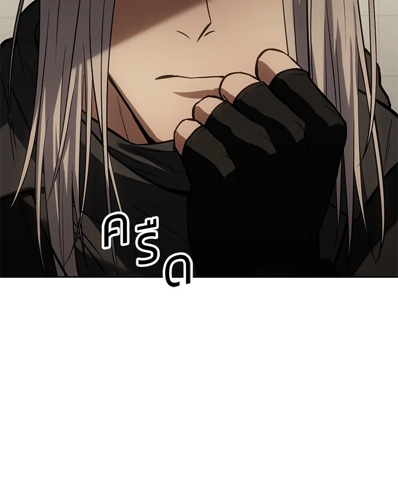 แบคXX ตอนที่ 49 รูปที่ 212