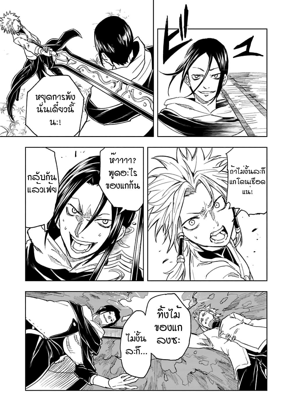 Manga-lc-com อ่านมังงะ อ่านการ์ตูน ออนไลน์ ฟรี Kokuei no Junk ตอนที่ 1 2 3 4 5 6 7 8 9 10 11 12 13 14 ฟรี ไม่มีโฆษณา Manga-lc - อ่าน มังงะ อ่าน การ์ตูน ออนไลน์ อ่านมังงะ ฟรี