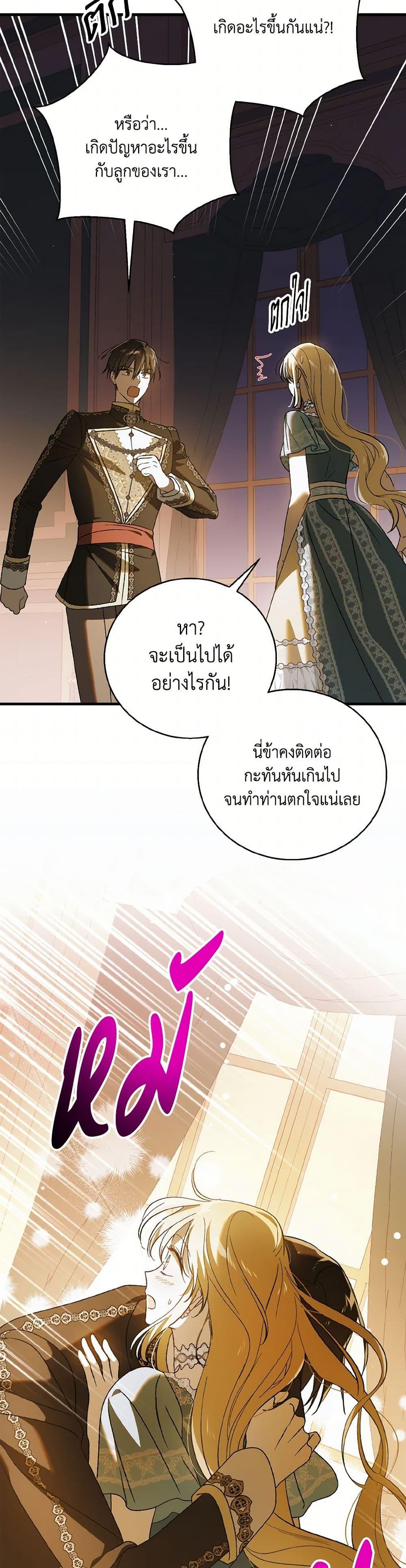 Manga-lc-com อ่านมังงะ อ่านการ์ตูน ออนไลน์ ฟรี A Way to Protect the Lovable You ตอนที่ 1 2 3 4 5 6 7 8 9 10 11 12 13 14 ฟรี ไม่มีโฆษณา Manga-lc - อ่าน มังงะ อ่าน การ์ตูน ออนไลน์ อ่านมังงะ ฟรี