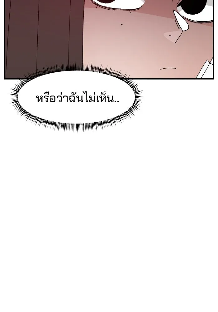 ห้องเรียนสาวแสบ ตอนที่ 51 รูปที่ 10