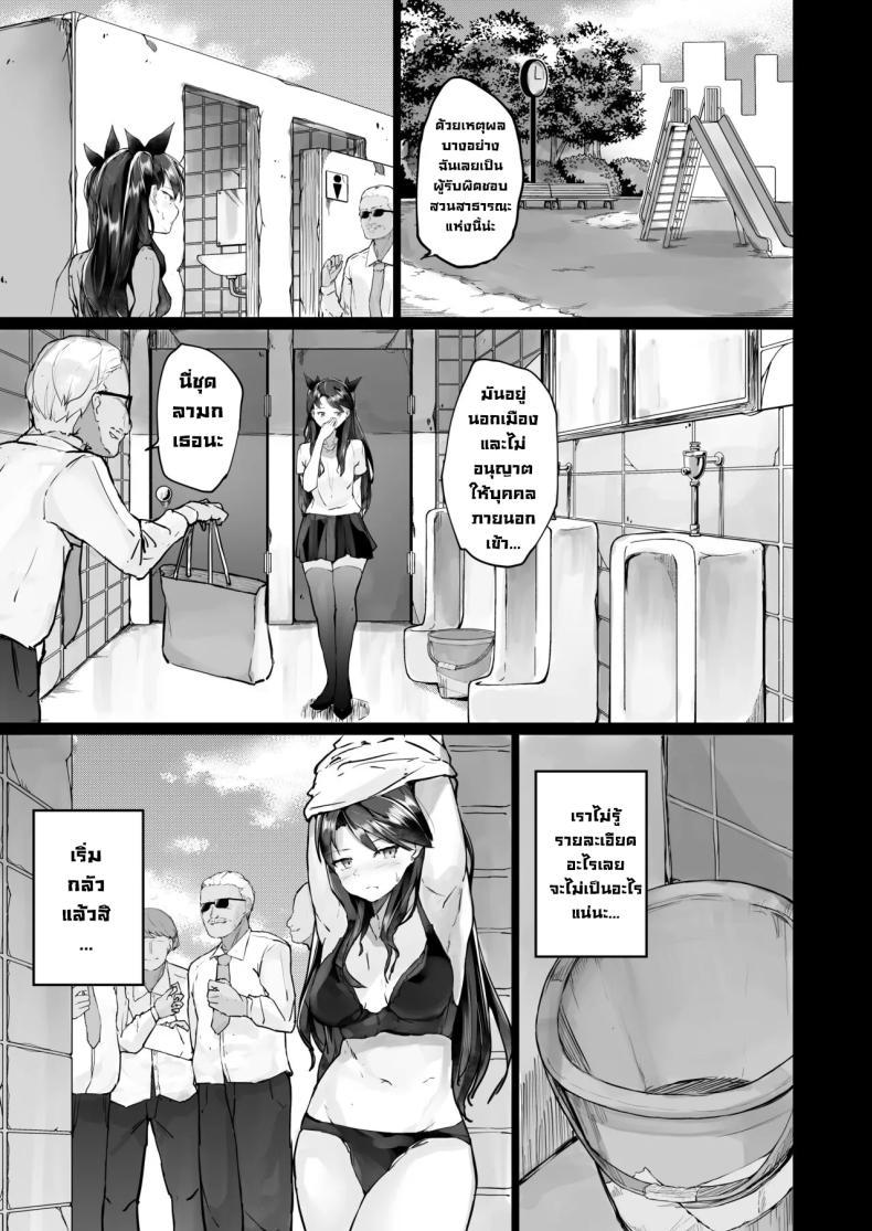 Doujin-Lc- อ่าน โดจิน มังฮวา เกาหลี ญี่ปุ่น จีน แปลไทย จุดจบนักแสดง [Atugi de 5 (Murlachrot)] Kairaku Ochi shita Joyuu no Matsuro Zenpen The Downfall of an Actress Corrupted by Pleasure ตอนที่ 1 2 3 4 5 6 7 8 9 10 11 12 13 14 ฟรี ไม่มีโฆษณา อ่าน โดจิน Manhwa เกาหลี ญี่ปุ่น จีน เรามีครบ คัดมาให้เน้นๆ โดจิน 18+ รับประกันความฟินโดย  Doujin Lc
