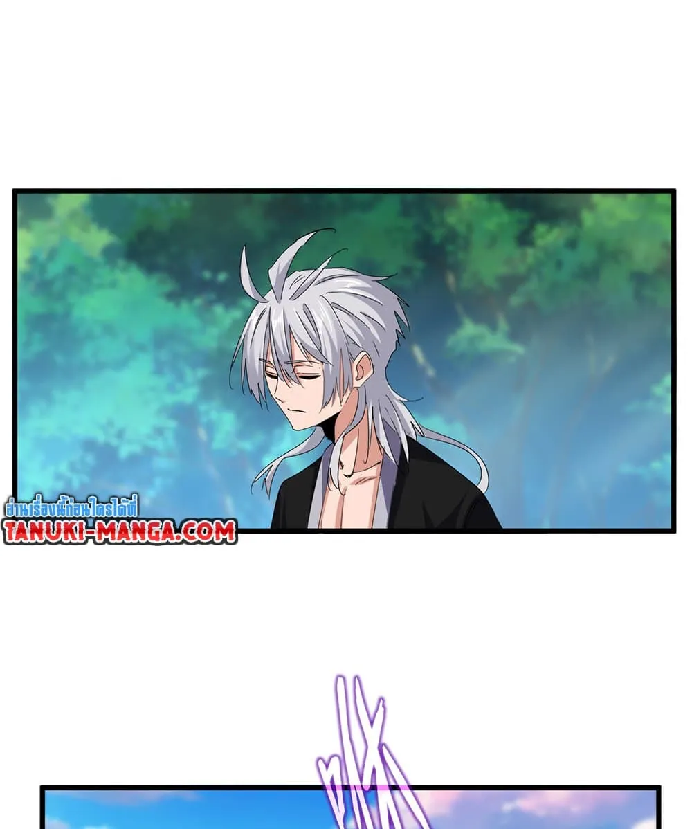 Magic Emperor ราชาจอมเวทย_ ตอนที่ ตอนที่ 678 รูปที่ 22