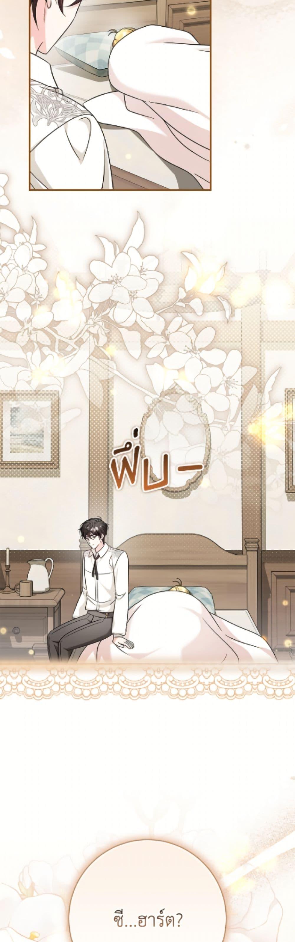 Manga-lc-com อ่านมังงะ อ่านการ์ตูน ออนไลน์ ฟรี Baby Pharmacist Princess ตอนที่ 1 2 3 4 5 6 7 8 9 10 11 12 13 14 ฟรี ไม่มีโฆษณา Manga-lc - อ่าน มังงะ อ่าน การ์ตูน ออนไลน์ อ่านมังงะ ฟรี