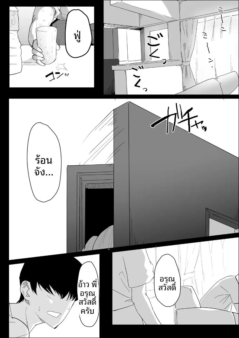 Doujin-Lc- อ่าน โดจิน มังฮวา เกาหลี ญี่ปุ่น จีน แปลไทย พี่สาวนมทะลักที่มีแฟนแล้ว แต่ก็ยอมช่วยปลดปล่อยให้แบบช่วยไม่ได้ (Purintai) ตอนที่ 1 2 3 4 5 6 7 8 9 10 11 12 13 14 ฟรี ไม่มีโฆษณา อ่าน โดจิน Manhwa เกาหลี ญี่ปุ่น จีน เรามีครบ คัดมาให้เน้นๆ โดจิน 18+ รับประกันความฟินโดย  Doujin Lc