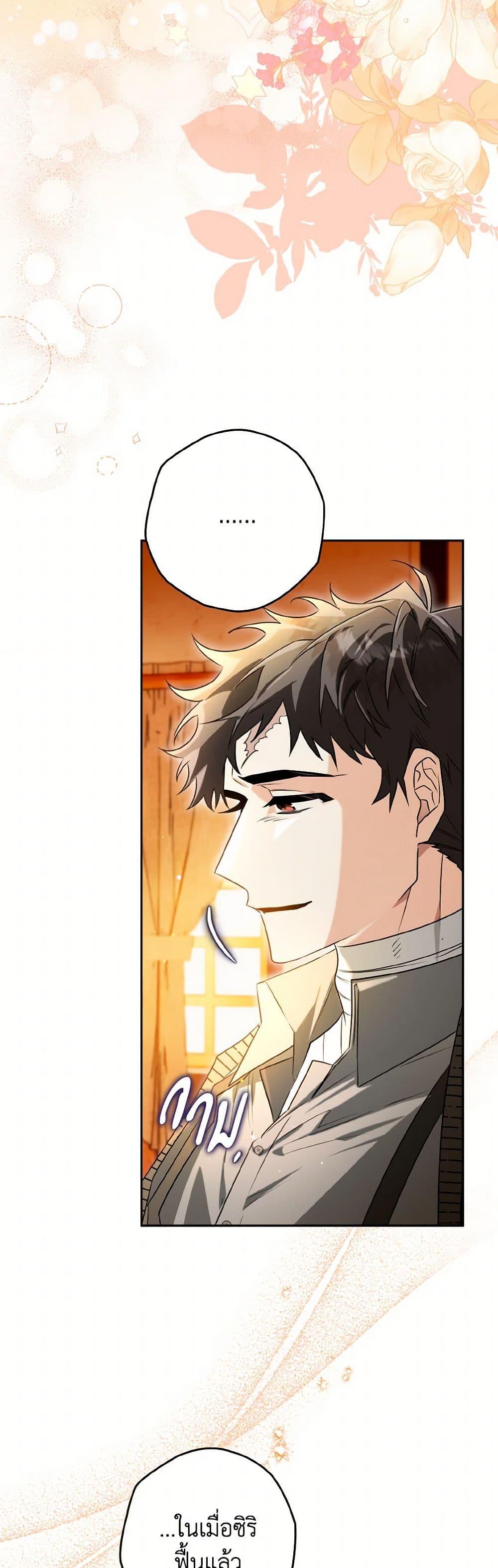 Manga-lc-com อ่านมังงะ อ่านการ์ตูน ออนไลน์ ฟรี Sigrid ตอนที่ 1 2 3 4 5 6 7 8 9 10 11 12 13 14 ฟรี ไม่มีโฆษณา Manga-lc - อ่าน มังงะ อ่าน การ์ตูน ออนไลน์ อ่านมังงะ ฟรี