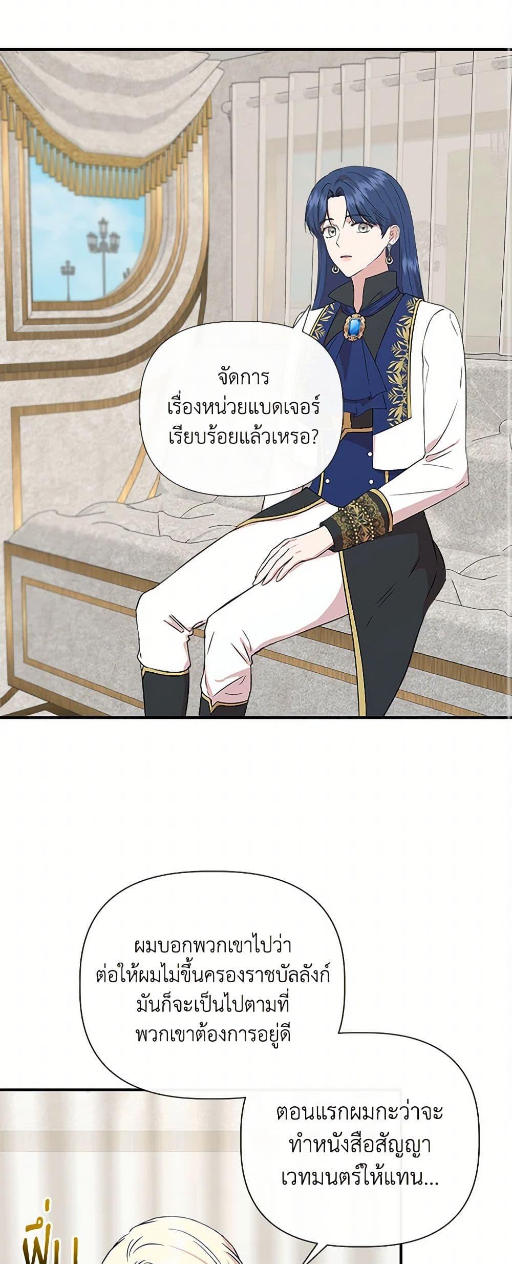 Manga-lc-com อ่านมังงะ อ่านการ์ตูน ออนไลน์ ฟรี I Wasn’t the Cinderella ตอนที่ 1 2 3 4 5 6 7 8 9 10 11 12 13 14 ฟรี ไม่มีโฆษณา Manga-lc - อ่าน มังงะ อ่าน การ์ตูน ออนไลน์ อ่านมังงะ ฟรี