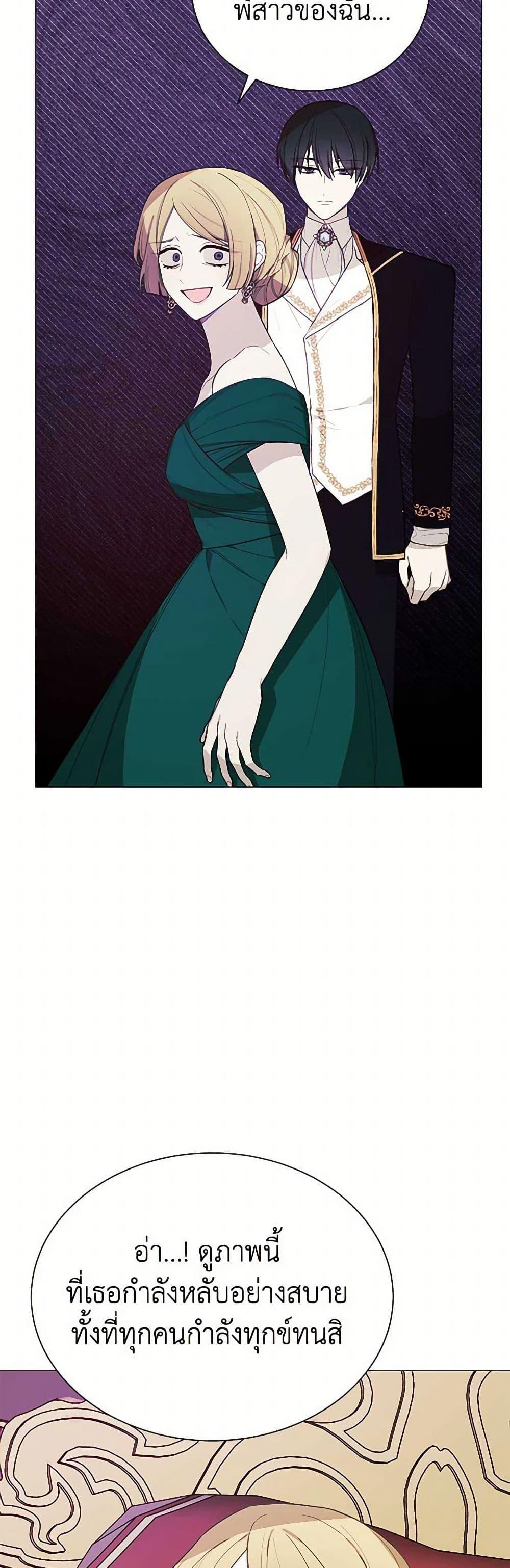 Manga-lc-com อ่านมังงะ อ่านการ์ตูน ออนไลน์ ฟรี The Princess’s Doll Shop ตอนที่ 1 2 3 4 5 6 7 8 9 10 11 12 13 14 ฟรี ไม่มีโฆษณา Manga-lc - อ่าน มังงะ อ่าน การ์ตูน ออนไลน์ อ่านมังงะ ฟรี