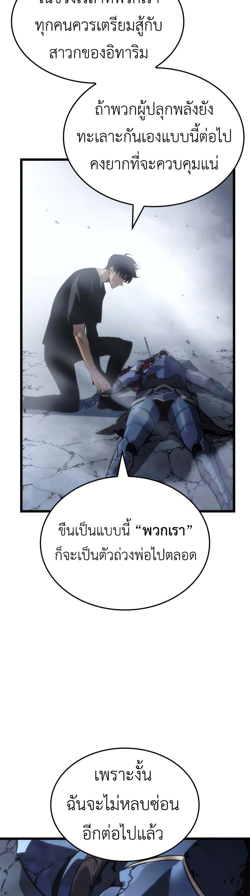 Manga-lc-com อ่านมังงะ อ่านการ์ตูน ออนไลน์ ฟรี Solo leveling  Ragnarok ตอนที่ 1 2 3 4 5 6 7 8 9 10 11 12 13 14 ฟรี ไม่มีโฆษณา Manga-lc - อ่าน มังงะ อ่าน การ์ตูน ออนไลน์ อ่านมังงะ ฟรี