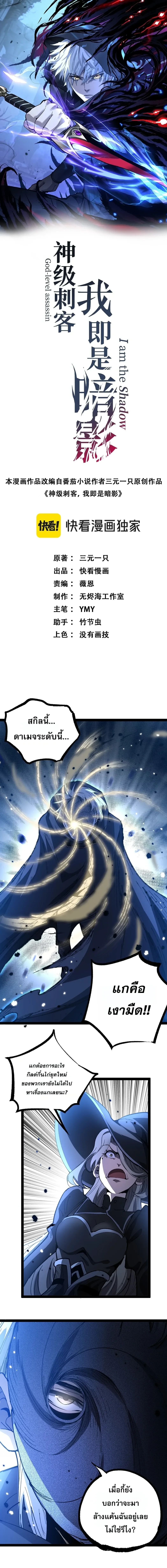 Manga-lc-com อ่านมังงะ อ่านการ์ตูน ออนไลน์ ฟรี God-level Assassin, I Am the Shadow นักฆ่าระดับเทพ ข้าคือเงา ตอนที่ 1 2 3 4 5 6 7 8 9 10 11 12 13 14 ฟรี ไม่มีโฆษณา Manga-lc - อ่าน มังงะ อ่าน การ์ตูน ออนไลน์ อ่านมังงะ ฟรี