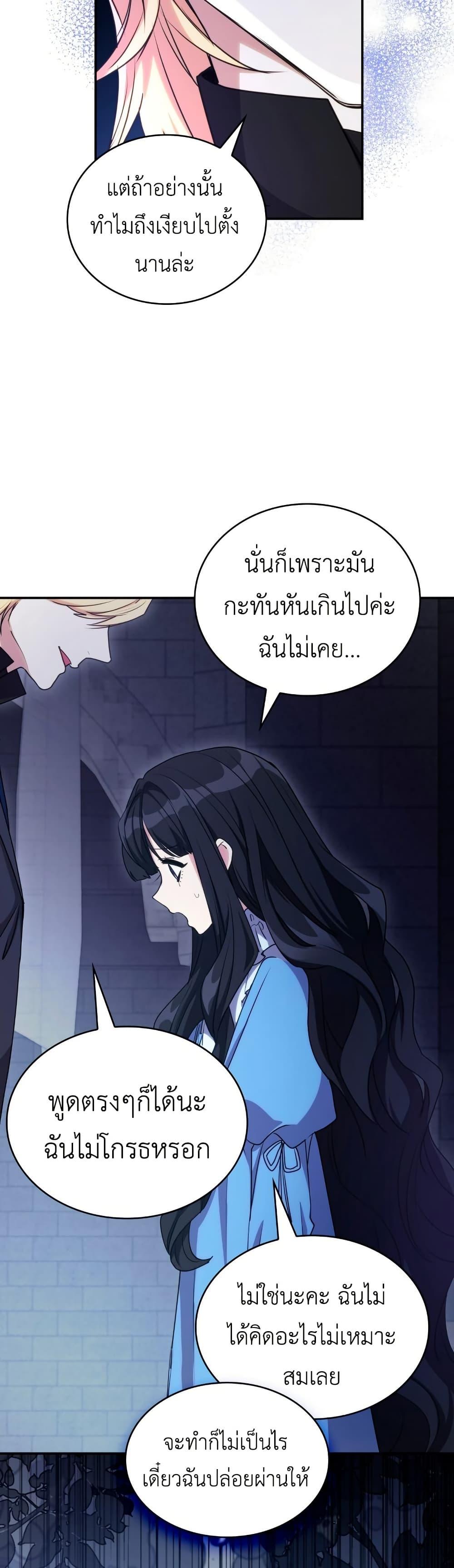 Manga-lc-com อ่านมังงะ อ่านการ์ตูน ออนไลน์ ฟรี I’m Doomed if They Become Obsessed ตอนที่ 1 2 3 4 5 6 7 8 9 10 11 12 13 14 ฟรี ไม่มีโฆษณา Manga-lc - อ่าน มังงะ อ่าน การ์ตูน ออนไลน์ อ่านมังงะ ฟรี
