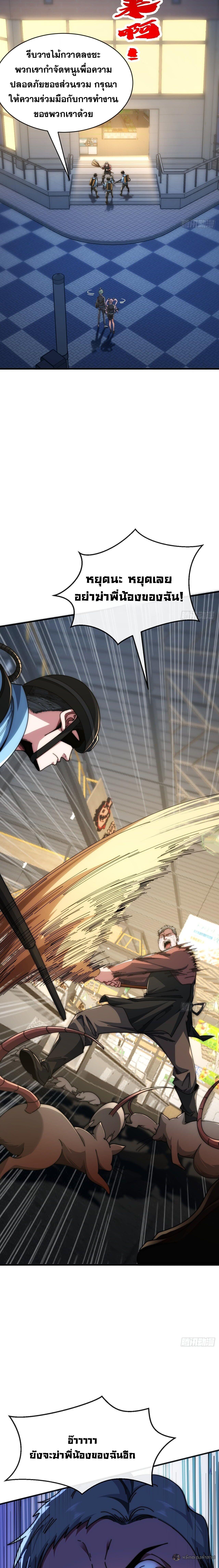 Manga-lc-com อ่านมังงะ อ่านการ์ตูน ออนไลน์ ฟรี Infinite Evolution From Zero ตอนที่ 1 2 3 4 5 6 7 8 9 10 11 12 13 14 ฟรี ไม่มีโฆษณา Manga-lc - อ่าน มังงะ อ่าน การ์ตูน ออนไลน์ อ่านมังงะ ฟรี